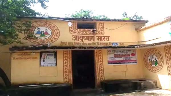 नवजात को देखने के लिए अस्पताल पहुंचे ग्रामीण