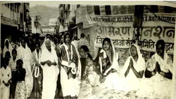 ऐतिहासिक आंदोलन का किया शंखनाद