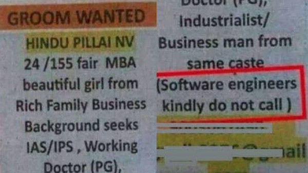 24 वर्षीय एमबीए दुल्हन को चाहिए ऐसा दूल्हा