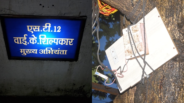 सामने नहीं आए अधिकारी, गार्ड भी गायब