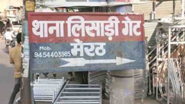 एक महीने पहले पति ने निकाल दिया था घर से