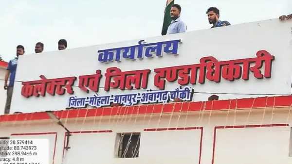 mohla-manpur 
