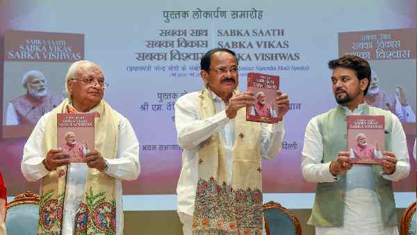 Former Vice President Venkaiah Naidu has advised PM Modi to keep meeting various political leaders. So that if they have any misunderstandings, then they can be cleared Former Vice President Venkaiah Naidu has advised PM Modi to keep meeting various political leaders. So that if they have any misunderstandings, then they can be cleared