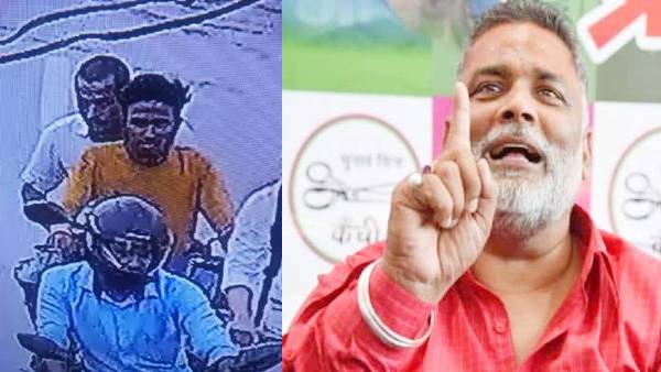 'बिहार के गौरव को बर्बाद करने की साजिश'