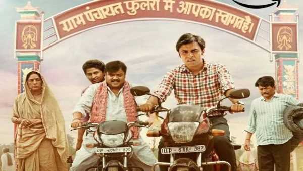 पंचायत सीजन थ्री को लेकर हुई चर्चा पंचायत सीजन थ्री को लेकर हुई चर्चा