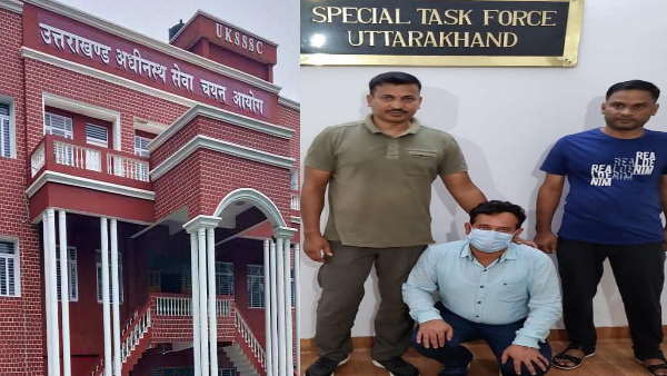 हाकम सिंह को ही सरकारी नौकरियों का सौदागर 