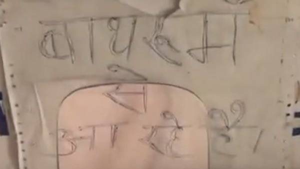 ‘बाथरूम से आ रहे हैं’ पर बन रहा मीम्स ‘बाथरूम से आ रहे हैं’ पर बन रहा मीम्स