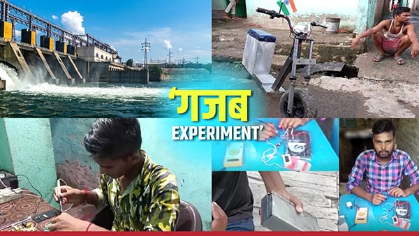 हाइड्रो लिफ्टिंग तकनीक का रोहित ने किया ईजाद