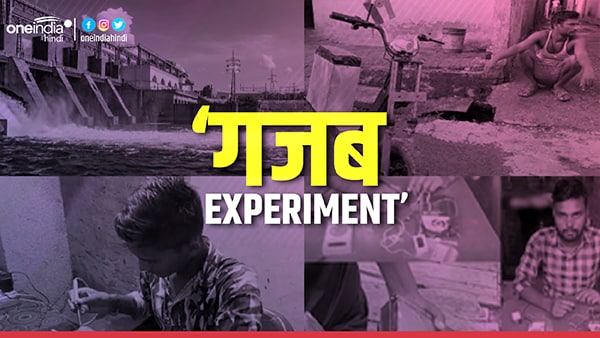 भारतीय सेना की मदद के लिए बनाया डिवाइस