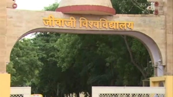 जेंडर के साथ नाम बदलने का दिया आवेदन