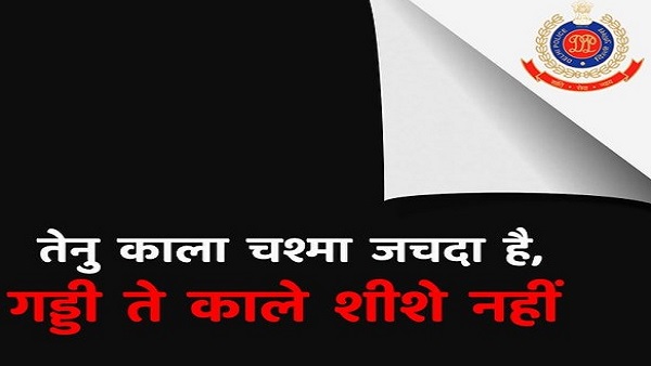 नाबालिगों पर रखेंगे नजर