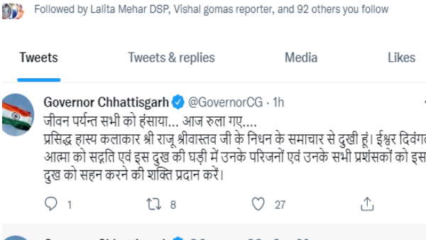 जीवन पर्यन्त सभी को हंसाया,aआज रुला गए