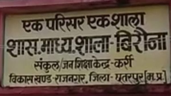 ग्राम के ब्रद्ध मुन्नीलाल का कहना 
