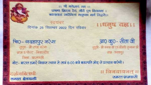 पुलिस द्वारा की गई जांच, पुलिस को दिए माफीनामा पुलिस द्वारा की गई जांच, पुलिस को दिए माफीनामा