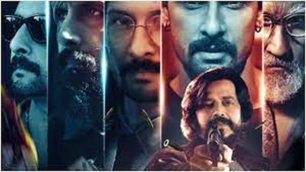 'मत्स्य कांड'