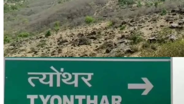 नारायण त्रिपाठी ने मुख्यमंत्री को पत्र लिखा नारायण त्रिपाठी ने मुख्यमंत्री को पत्र लिखा