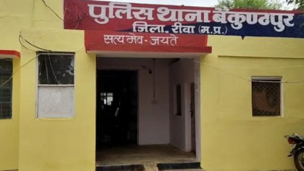 ये है मामला