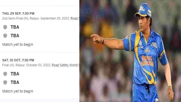 बारिश ने बदला शेड्यूल 