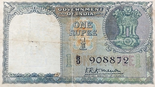 1949 में छपा पहला नोट 