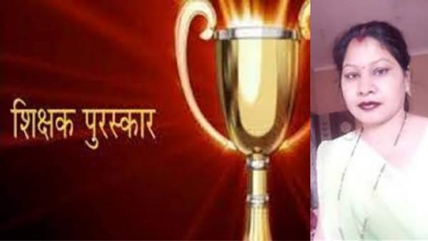 प्राथमिक श्रेणी पुरस्कार