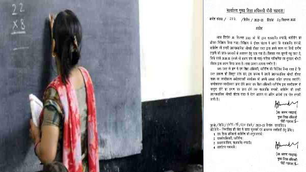 uttarakhand pauri garhwal government school principal village girl was appointed for 2500 rupees uttarakhand pauri garhwal government school principal village girl was appointed for 2500 rupees