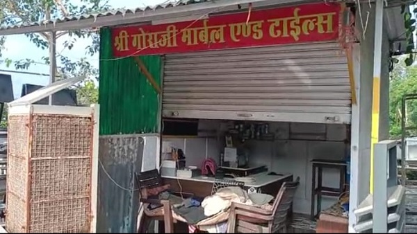 माॅर्बल फैक्टरी में कुर्सी पर सो रहे चौकीदार को बेरहमी से मार दिया