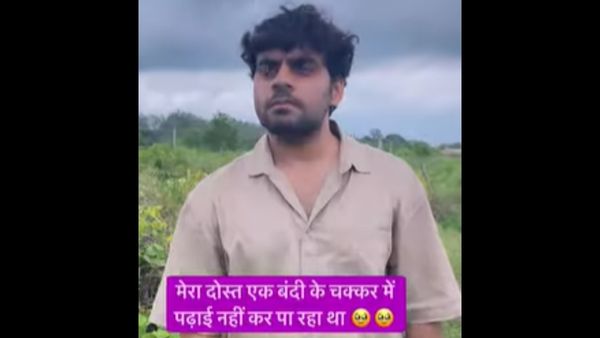 यूजर्स ने दिए फनी रिएक्शन