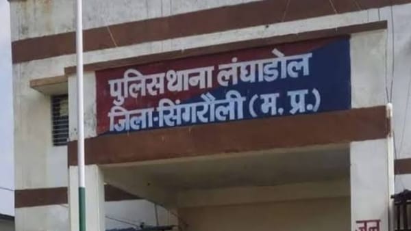 सिंगरौली थाना लघाडोल सिंगरौली थाना लघाडोल