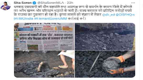 सीता सोरेन का वह ट्वीट, जिससे झारखंड की राजनीति में मचा तूफान
