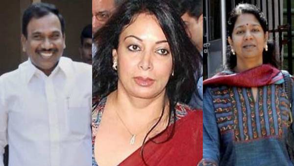 फोन पर हुई बातचीत लीक