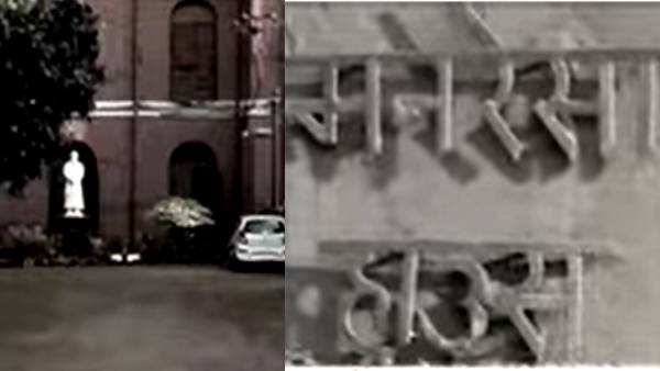 40 साल पहले चिर निद्रा में सो गए बुल्के 40 साल पहले चिर निद्रा में सो गए बुल्के