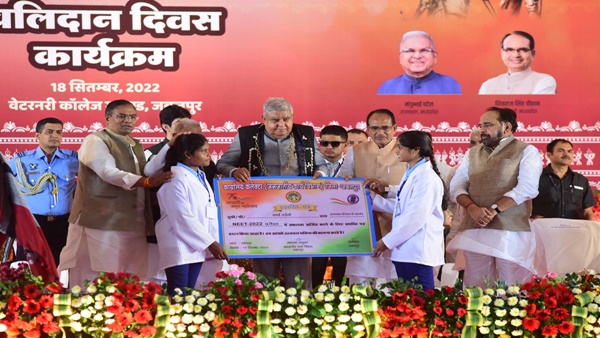 आदिवासी वर्ग के छात्र-छात्राएं सम्मानित 