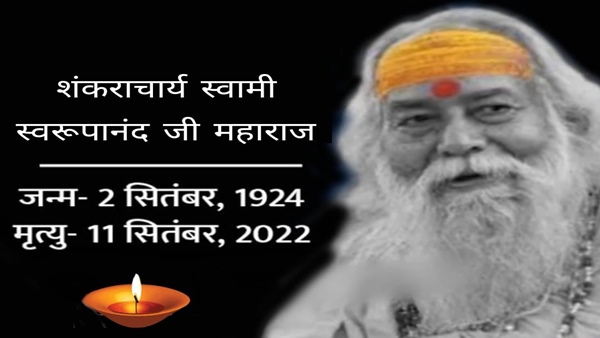 सोमवार की शाम 4 बजे आश्रम में समाधि 