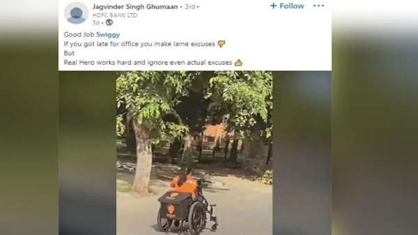 लिंक्डइन पर शेयर किया वीडियो