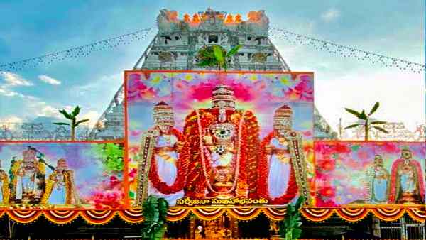 टीटीडी के पास करीब 2 लाख करोड़ रुपए की प्रॉपर्टी का अनुमान टीटीडी के पास करीब 2 लाख करोड़ रुपए की प्रॉपर्टी का अनुमान