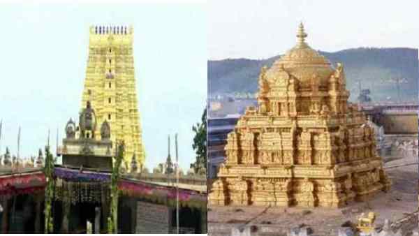 तिरुमला तिरुपति देवस्थानम के पास कुल 960 प्रॉपर्टी तिरुमला तिरुपति देवस्थानम के पास कुल 960 प्रॉपर्टी