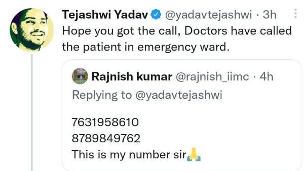 ट्वीट पर तुंरत प्रतिक्रिया देते हैं तेजस्व यादव