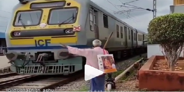 कई सोशल प्लेटफॉर्म पर शेयर किया जा रहा वीडियो
