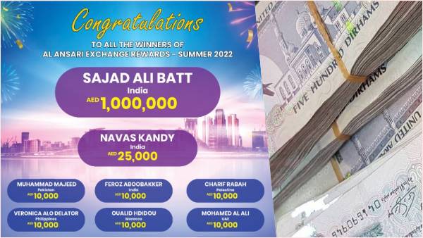 कई लोगों ने जीते आकर्षक इनाम