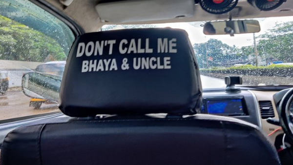 गलत तरीके से लोगों से वसूले पैसे