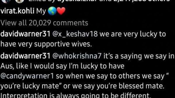 डेविड ने दिया जवाब