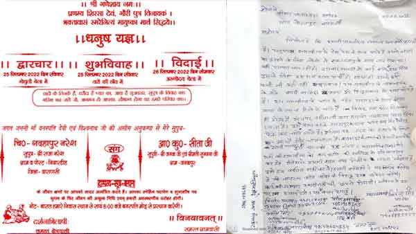 सीता स्वयंवर में गदहापुर नरेश नामक पात्र सीता स्वयंवर में गदहापुर नरेश नामक पात्र