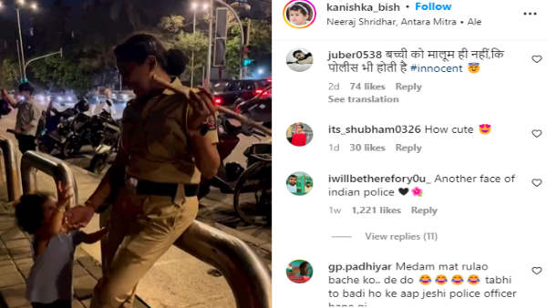 वीडियो पर यूजर्स के मजेदार रिएक्शन