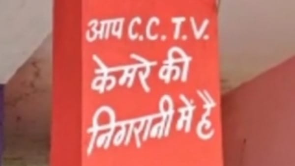 गांव की सुरक्षा में सहायक होंगे कैमरे गांव की सुरक्षा में सहायक होंगे कैमरे