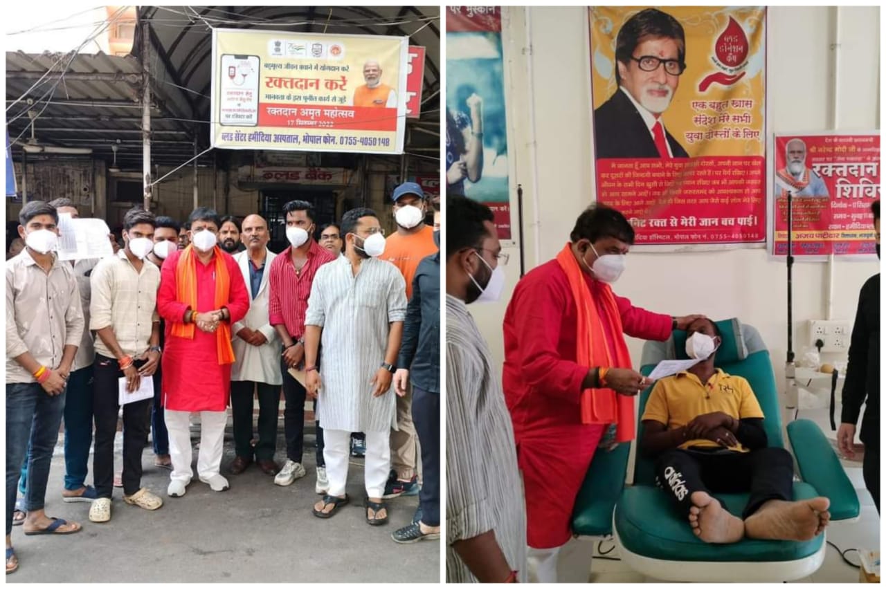 Record of blood collection in MP on PM Modis birthday, Red Cross Society in Bhopal Record of blood collection in MP on PM Modis birthday, Red Cross Society in Bhopal
