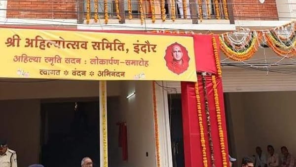 स्वामी अवधेशानंद ने किया सदन का लोकार्पण 