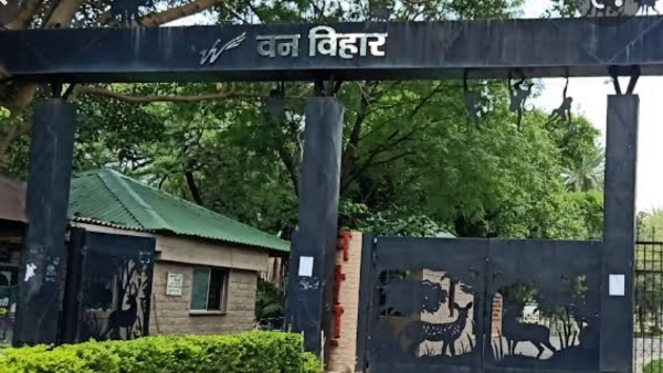 वन विहार भोपाल
