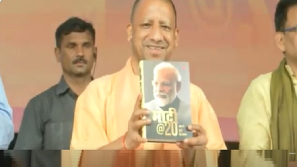 'अपनी विरासत पर गर्व'