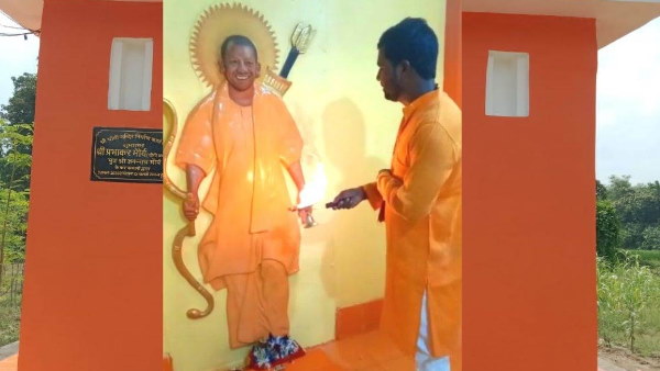 'श्री योगी मंदिर' के नाम से है मंदिर