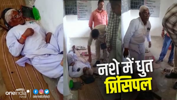 बच्चों के बस्ते को तकिया बनाकर फरमाने लगे आराम